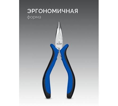 ЗУБР 120 мм, мини тонкогубы изогнутые, Профессионал (22170-4)