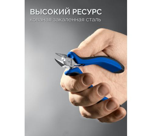 ЗУБР МИНИ 120 мм, бокорезы, Профессионал (22170-8)