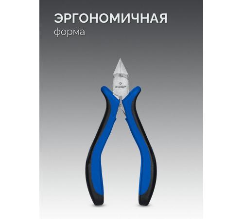 ЗУБР МИНИ 120 мм, бокорезы, Профессионал (22170-8)