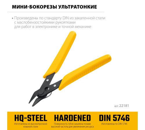 STAYER PRO Slim 125 мм, Мини бокорезы (22181)