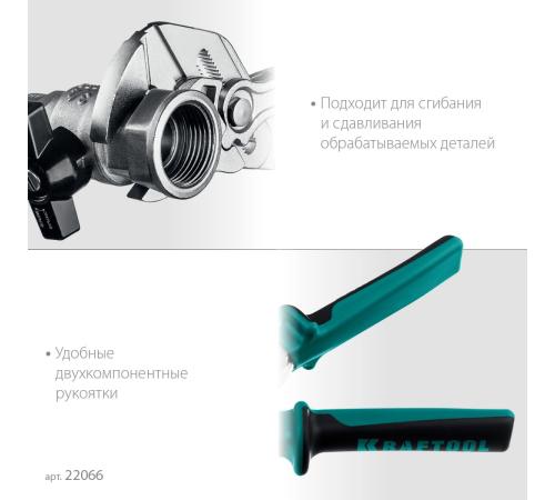 KRAFTOOL Vise-Wrench X, 180 мм, клещи переставные-гаечный ключ (22066)