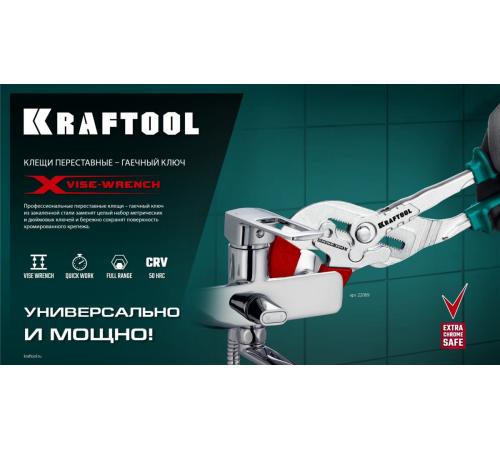 KRAFTOOL Vise-Wrench X, 180 мм, клещи переставные-гаечный ключ (22066)