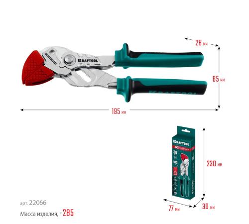 KRAFTOOL Vise-Wrench X, 180 мм, клещи переставные-гаечный ключ (22066)