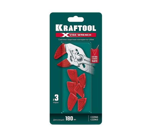 KRAFTOOL Vise-Wrench сменные защитные накладки на губки, для клещей 180 мм, набор из 3-х пар (22066-S3)