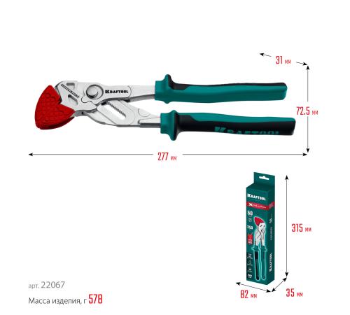 KRAFTOOL Vise-Wrench X, 250 мм, клещи переставные-гаечный ключ (22067)