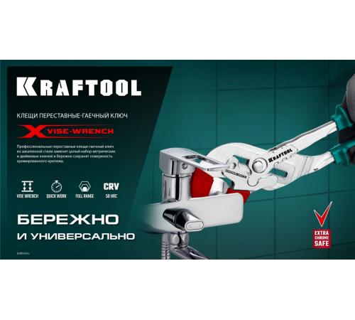 KRAFTOOL Vise-Wrench сменные защитные накладки на губки, для клещей 300 мм, набор из 3-х пар (22069-S3)
