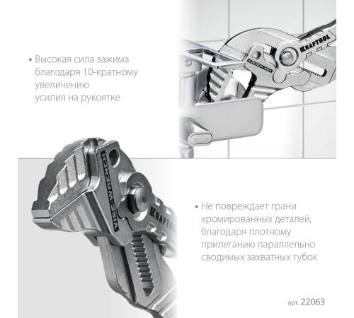 KRAFTOOL Vise-Wrench, 180 мм, клещи переставные-гаечный ключ (22063)