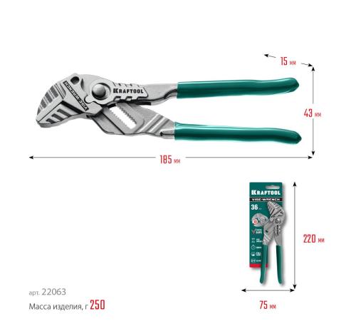 KRAFTOOL Vise-Wrench, 180 мм, клещи переставные-гаечный ключ (22063)