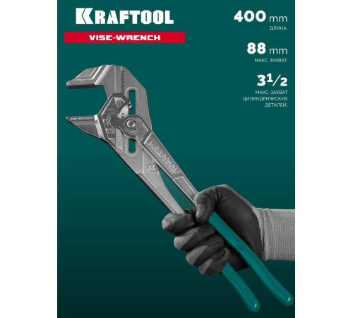 KRAFTOOL Vise-Wrench, 400 мм, клещи переставные-гаечный ключ (22070)
