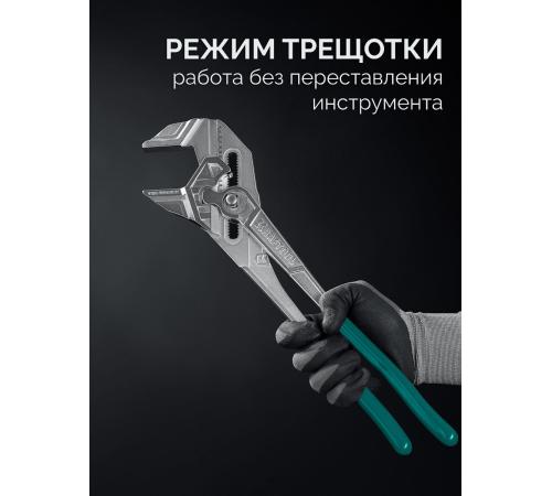 KRAFTOOL Vise-Wrench, 400 мм, клещи переставные-гаечный ключ (22070)