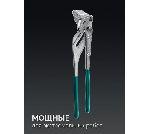 KRAFTOOL Vise-Wrench, 400 мм, клещи переставные-гаечный ключ (22070)