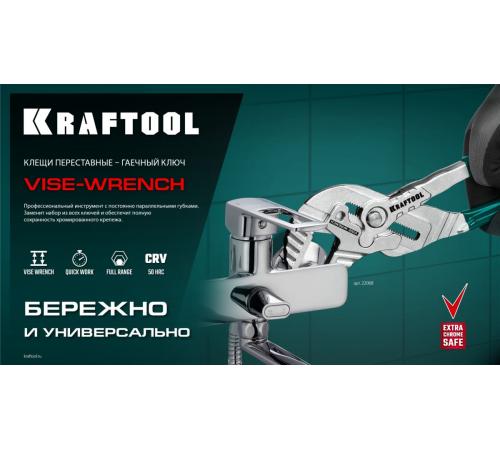 KRAFTOOL Vise-Wrench, 400 мм, клещи переставные-гаечный ключ (22070)