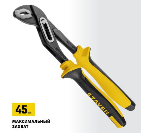 STAYER Hercules-Х, 250 мм, переставные клещи, Professional (2236)