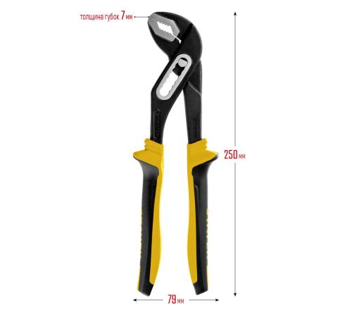 STAYER Hercules-Х, 250 мм, переставные клещи, Professional (2236)