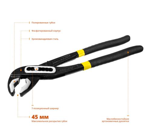 STAYER Hercules, 250 мм, переставные клещи, Professional (22375)