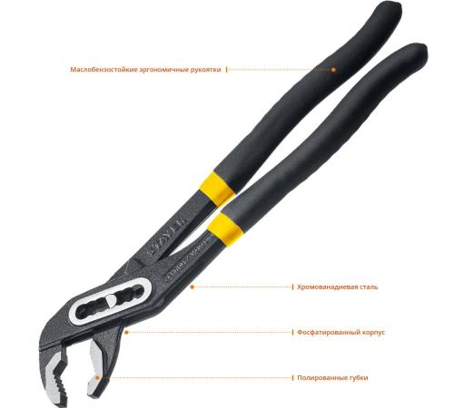 STAYER Hercules, 300 мм, переставные клещи, Professional (22375-30)