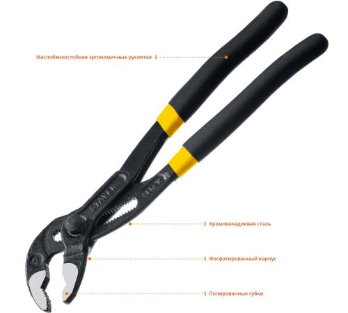 STAYER Omega, 250 мм, переставные клещи, Professional (2239)
