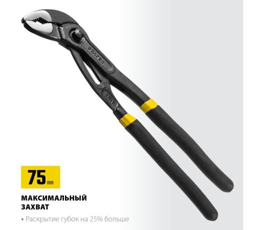 STAYER Omega, 300 мм, переставные клещи, Professional (2240)