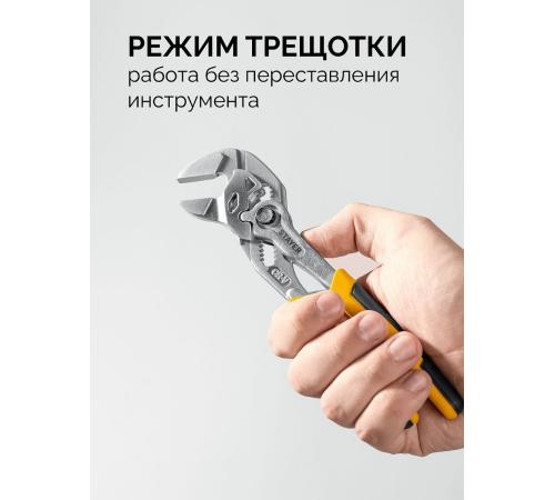 STAYER PlierWrench 180 мм, захват 40 мм, переставные клещи-гаечный ключ (22401)