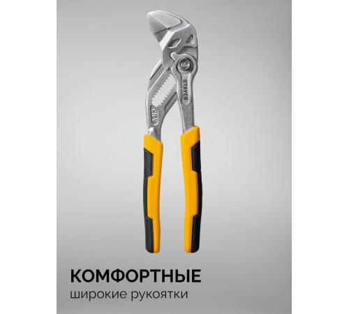 STAYER PlierWrench 180 мм, захват 40 мм, переставные клещи-гаечный ключ (22401)