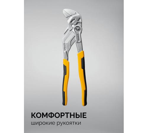 STAYER PlierWrench 260 мм, захват 50 мм, переставные клещи-гаечный ключ (22402)