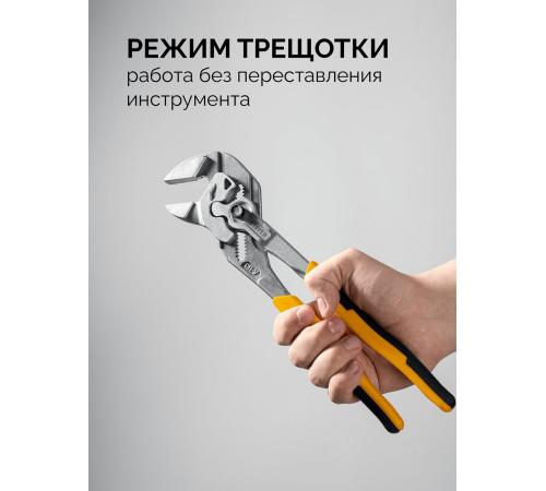 STAYER PlierWrench 300 мм, захват 68 мм, переставные клещи-гаечный ключ (22403)