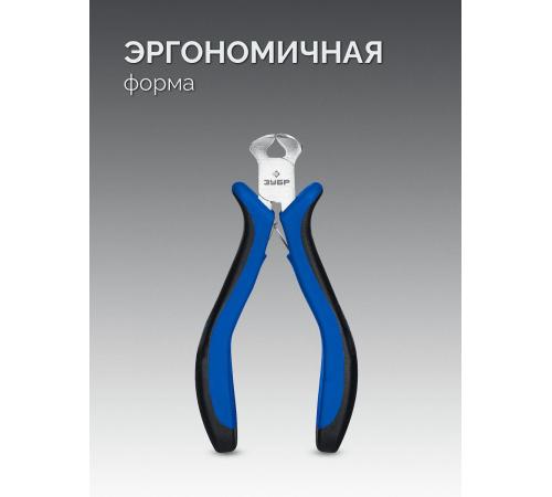 ЗУБР 120 мм, мини кусачки торцовые, Профессионал (22170-7)