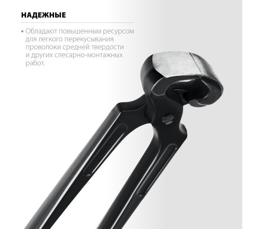 СИБИН 180 мм, клещи строительные (22240)