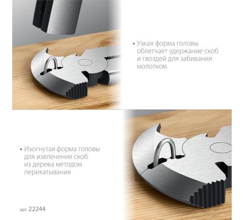 ЗУБР 270 мм, клещи для сетки рабицы, Профессионал (22244)