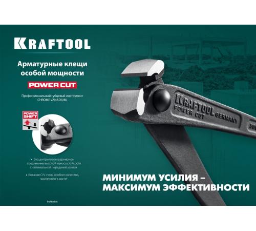 KRAFTOOL Power Cut 300, арматурные клещи (22251)