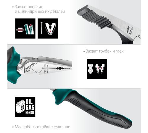 KRAFTOOL 4 предм., набор губцевого инструмента (22012)