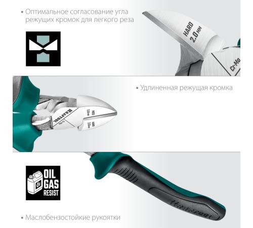KRAFTOOL 4 предм., набор губцевого инструмента (22012)