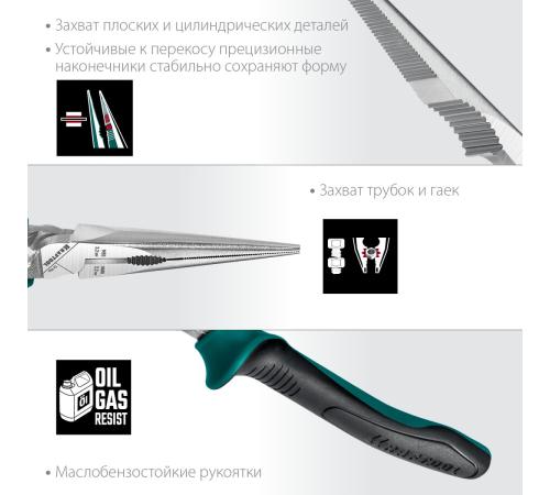 KRAFTOOL 4 предм., набор губцевого инструмента (22012)