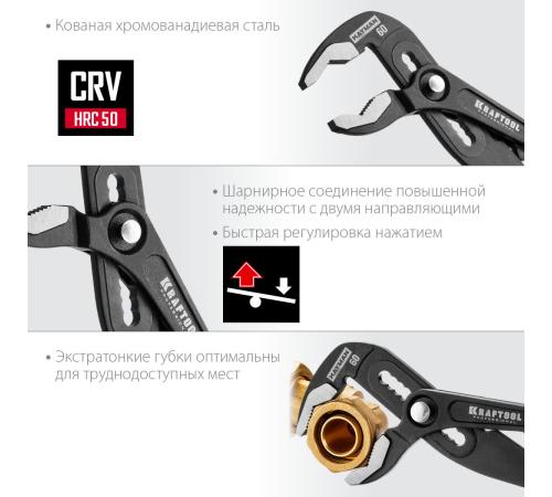KRAFTOOL 4 предм., набор губцевого инструмента (22012)
