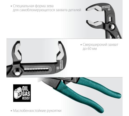 KRAFTOOL 4 предм., набор губцевого инструмента (22012)
