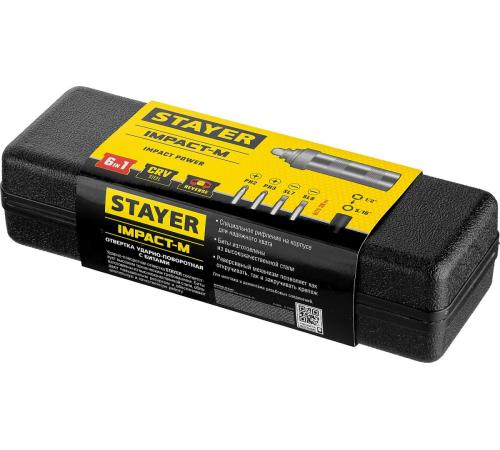 STAYER Master 6, 6 предм., ударно-поворотная отвертка (2565-H6)