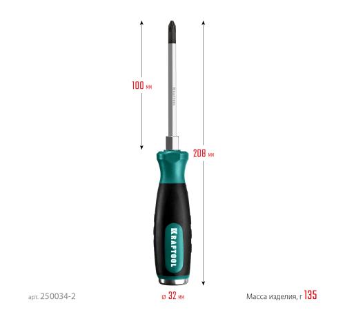 KRAFTOOL Impact PH2, ударная отвертка (250034-2)