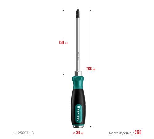 KRAFTOOL Impact PH3, ударная отвертка (250034-3)