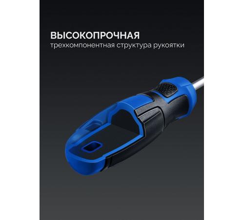 ЗУБР Профессионал-Б122 Отвертка-битодержатель (26196)