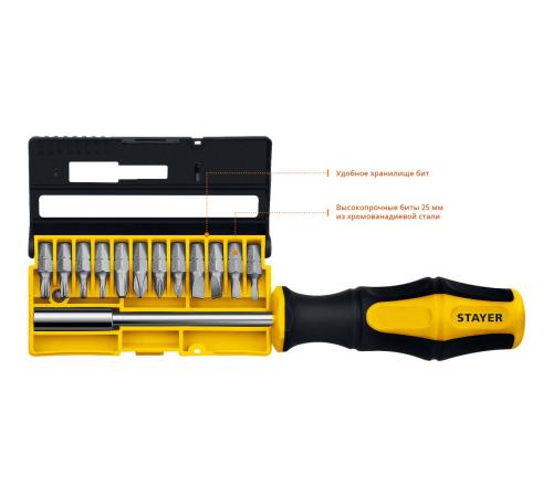 STAYER Hercules-B13, 13 предм., отвертка-битодержатель с насадками (25813)
