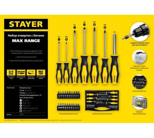 STAYER Hercules-K27, 27 предм., набор отверток с насадками (25827)