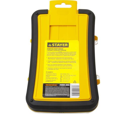STAYER T-Compact-43, 43 предм., реверсивная отвертка с насадками (25084-H43)