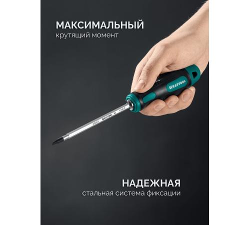 KRAFTOOL Double 20, 20 шт, набор: отвертка с переставными стержнями (25817)