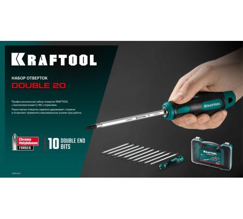 KRAFTOOL Double 20, 20 шт, набор: отвертка с переставными стержнями (25817)