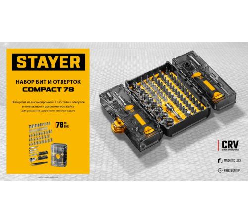 STAYER Compact-78 78 предм., универсальный набор инструмента (25085)
