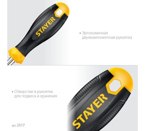Комбинированная отвертка STAYER HERCULES 6-in-1