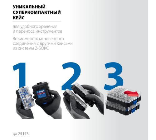 ЗУБР Компакт 34 предм., система стыковки Z-БОКС, набор: отвертка с насадками, Профессионал (25173)