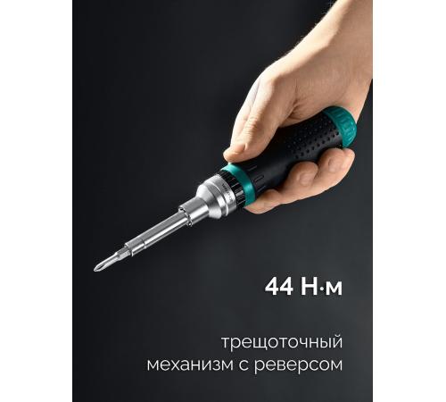 KRAFTOOL 19-в-1 KraftMax 19, Реверсивная отвертка с битами (25862)