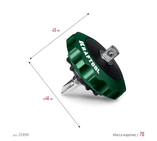 KRAFTOOL SPACE Ratchet суперкомпактная реверсивная трещотка для бит и головок (25890)