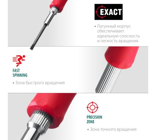KRAFTOOL Precision-6, 6 предм., отвертка для точных работ (25679)